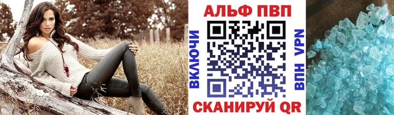 A PVP СК  купить   mega рабочий сайт  Абакан 