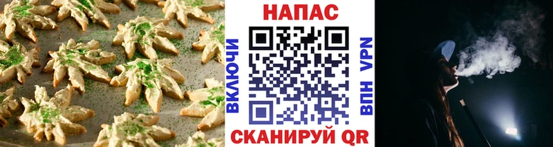 Canna-Cookies конопля  Абакан 