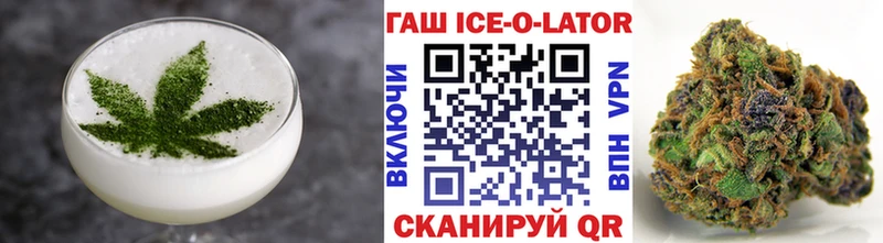 Еда ТГК конопля Абакан