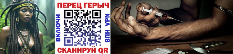 наркота  hydra вход  Героин гречка  Абакан 