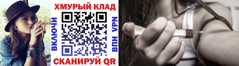 Героин Heroin Абакан