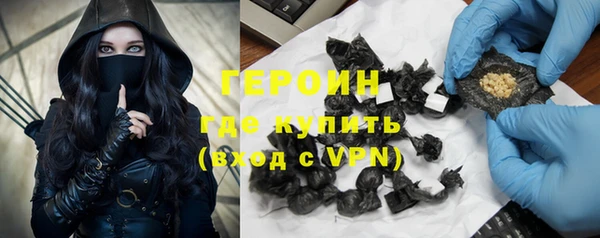герыч Баксан