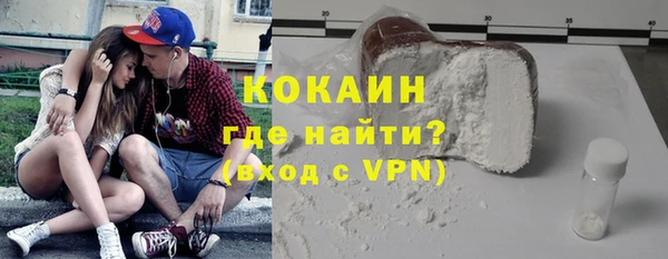 экстази Балабаново