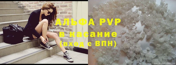 герыч Баксан