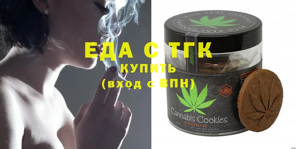 гашишное масло Балахна