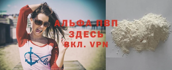 экстази Балабаново