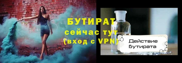 герыч Баксан
