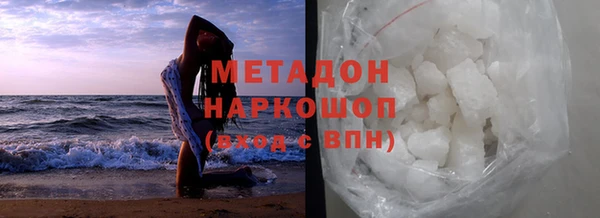гашишное масло Балахна