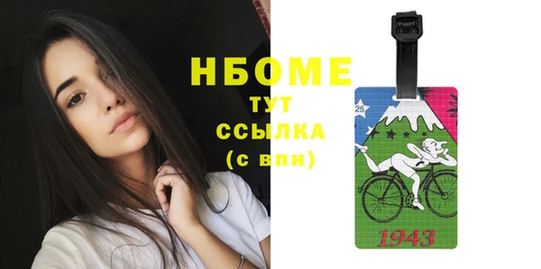 гашишное масло Балахна
