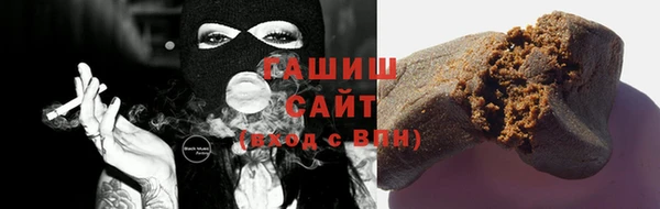 герыч Баксан