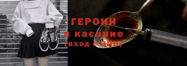 гашишное масло Балахна