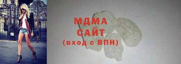 герыч Баксан