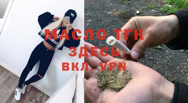 гашишное масло Балахна