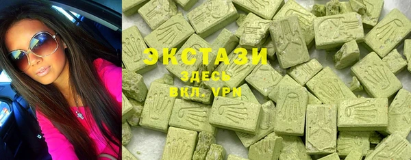 экстази Балабаново