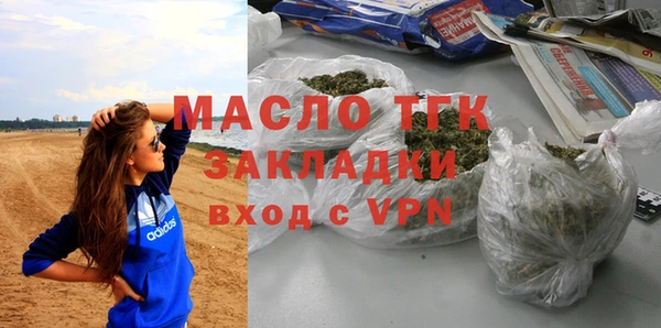 герыч Баксан
