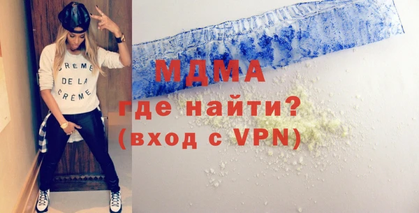 герыч Баксан