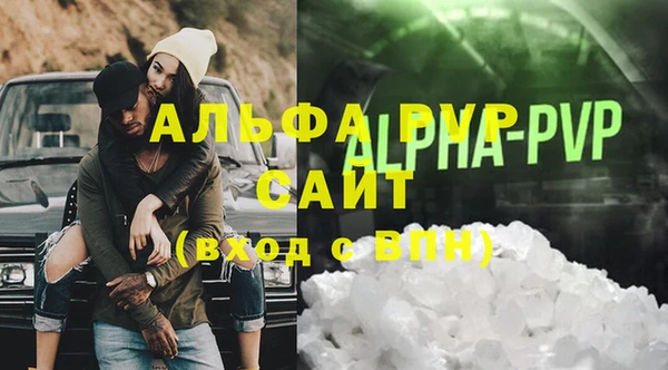 экстази Балабаново