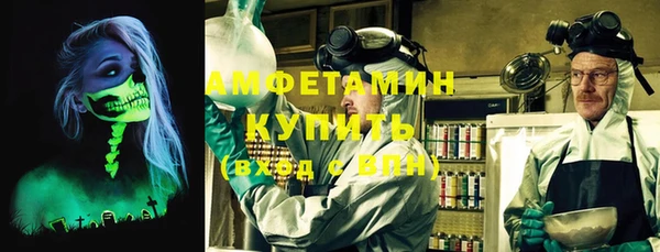 герыч Баксан