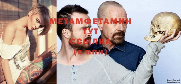 экстази Балабаново