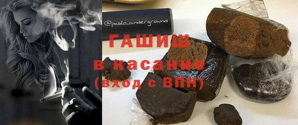 экстази Балабаново