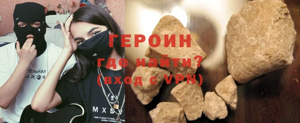 экстази Балабаново