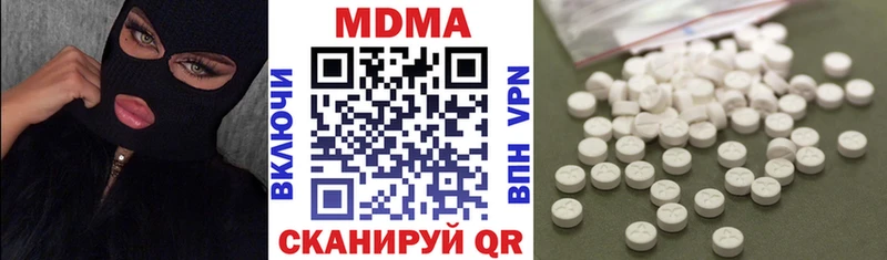 MDMA кристаллы  MEGA   Абакан 