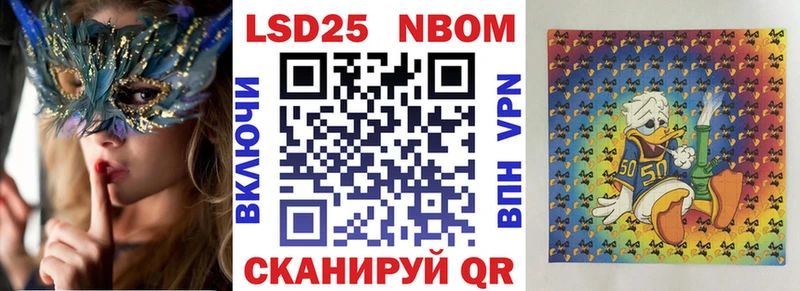 как найти наркотики  Абакан  Наркотические марки 1500мкг 